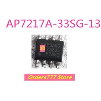 Новый импортный оригинальный Линейный регулятор SOP-8 AP7217A-33SG-13 AP7217A-33SG 7217