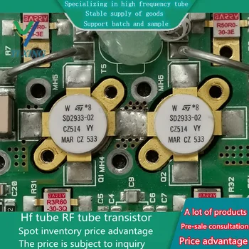 SD2933-02 Радиочастотный МОП-транзистор, микроволновая трубка, высокочастотная трубка, оригинальный инвентарь, добро пожаловать на контакт