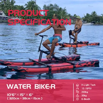 Портативный надувной водный велосипед Spatium для одиночной рыбалки, педальная лодка для серфинга на озере Flame Red Pontoon