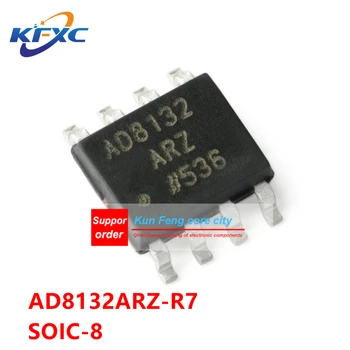 AD8132ARZ SOIC-8 Оригинальный и аутентичный чип недорогого высокоскоростного дифференциального усилителя AD8132ARZ-R7