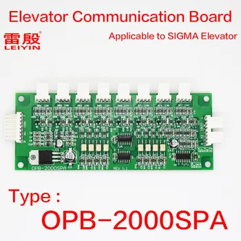 1 шт. Применимо к коммуникационной плате SIGMA Elevator с кнопкой подъема OPB-2000SPA