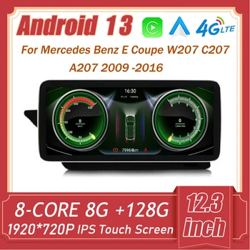 12,3-Дюймовый Android 13 Автомобильный Радиоприемник CarPlay Мультимедийный Плеер GPS Навигация Для Mercedes Benz E Coupe W207 C207 A207 2009-2016