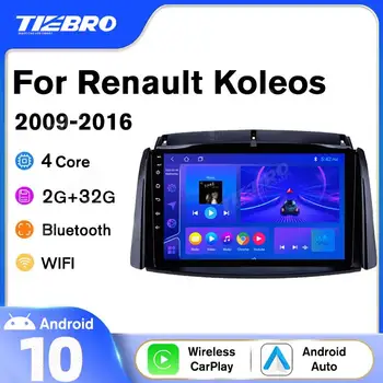 TIEBRO Android 9,0 Автомагнитола Для Renault Koleos 2009-2016 GPS Навигация Автомобильный Мультимедийный Видеоплеер NO 2 Din DVD Авторадио IGO