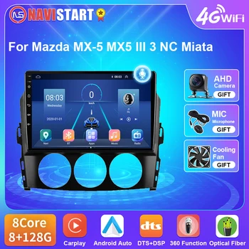 NAVISTART Автомагнитола для Mazda MX-5 MX5 III 3 NC Miata 2008-2015 Android Авто Стерео Мультимедийный Видеоплеер Navi GPS No 2din DVD