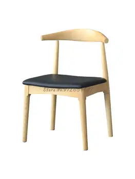 Скандинавский стул из массива дерева с рогом, обеденный стул, Кофейня, кресло для отдыха, спинка, стул для конференций, Простой стул для книг, Домашняя столовая