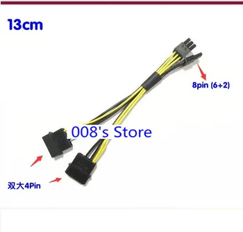 Новый Кабель Питания Для Двойной 4-Контактной IDE Molex к Графической Плате Видеодисплея PCI-E 8Pin (6Pin + 2Pin) 18AWG Провода 10шт