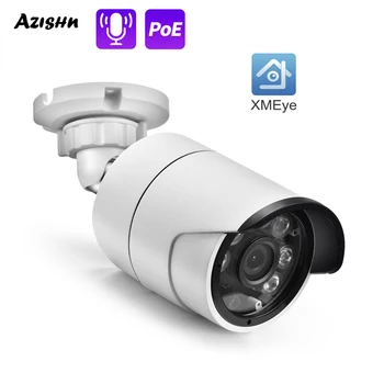 AZISHN FULL HD 5-мегапиксельная IP-камера POE Наружная Водонепроницаемая Камера видеонаблюдения H.265 Камера видеонаблюдения с распознаванием лиц XMEYE