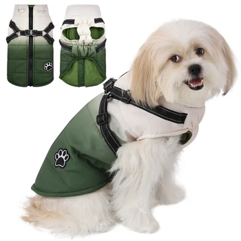Светоотражающая одежда для собак Зимняя теплая толстая куртка для щенков с шлейкой Ветрозащитная куртка для домашних животных Одежда для маленьких собак
