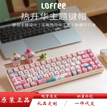 Lofree Luo Fei Xiao Qiao Theme Key Cap для Клавиатур 68 Клавиш /100 Клавиш Шариковая Крышка из ПБТ С Пятисторонним Процессом Сублимации