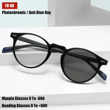 Классические фотохромные очки для близорукости в ретро-стиле TR90, Мужские оптические очки для чтения по рецепту, Женские линзы из антисиневой смолы