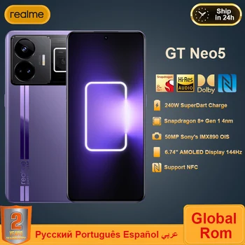 Глобальная ПЗУ realme GT NEO5 Snapdragon 8 + Gen 1 150/240 Вт Super Charge 6.74 1.5K AMOLED 144 Гц 50 МП IMX890 NFC