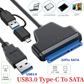 Кабель SATA к USB 3.0 Type C Со скоростью до 6 Гбит/с для 2,5-дюймового Внешнего жесткого диска SSD SSD SATA 3 22-Контактный Адаптер USB 3.0 к Шнуру Sata III