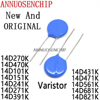 10ШТ Варисторный Пьезорезистор 14D270K 14D470K 14D101K 14D151K 14D241K 14D271K 14D391K 14D431K 14D471K 14D561K 14D681K 14D821K
