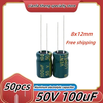 50pcs50V100uF алюминиевый электролитический конденсатор высокочастотный низкоомный импульсный адаптер питания емкостью 8x12