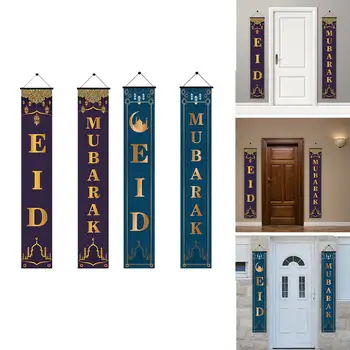 Праздничный дверной баннер AL Eid Event Декор для вечеринок в помещении и на открытом воздухе