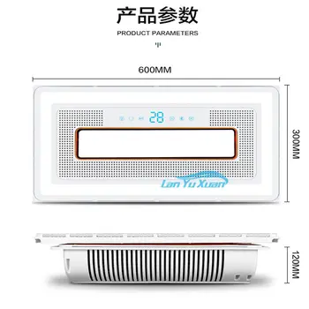 Кухонный Потолочный Встраиваемый воздухоохладитель, Комбинированное освещение Bluetooth, Безлопастной вентилятор, Большие Вентиляторы для спальни, Дистанционное управление в помещении